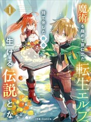 边角短篇集阶段封面占位图